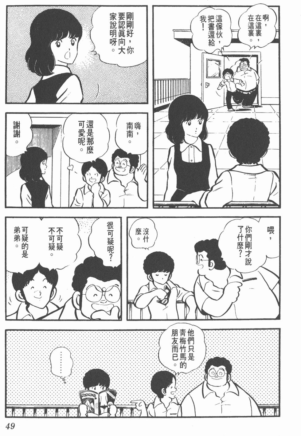 第45页