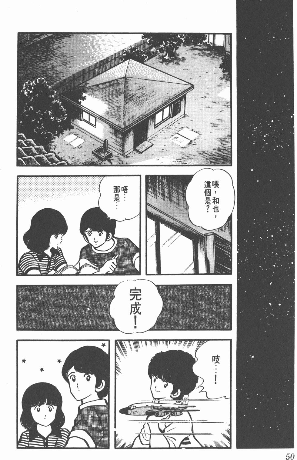 第46页