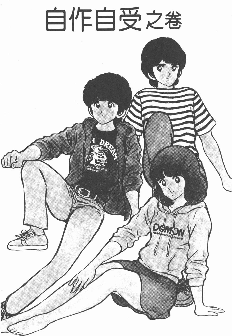 第49页