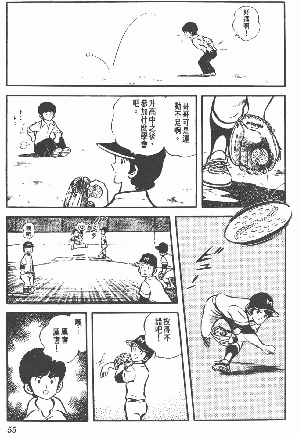 第51页