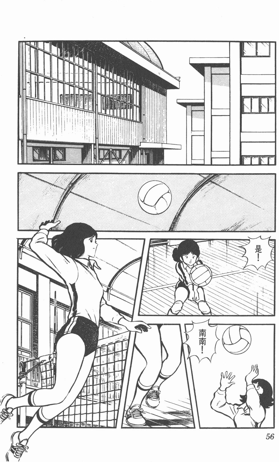 第52页