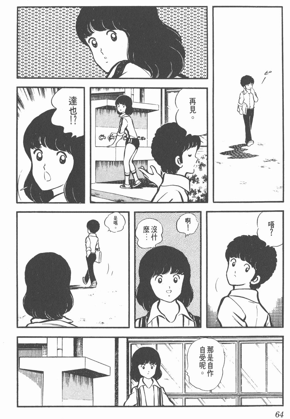 第60页