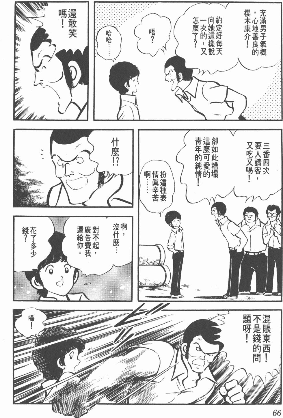 第62页