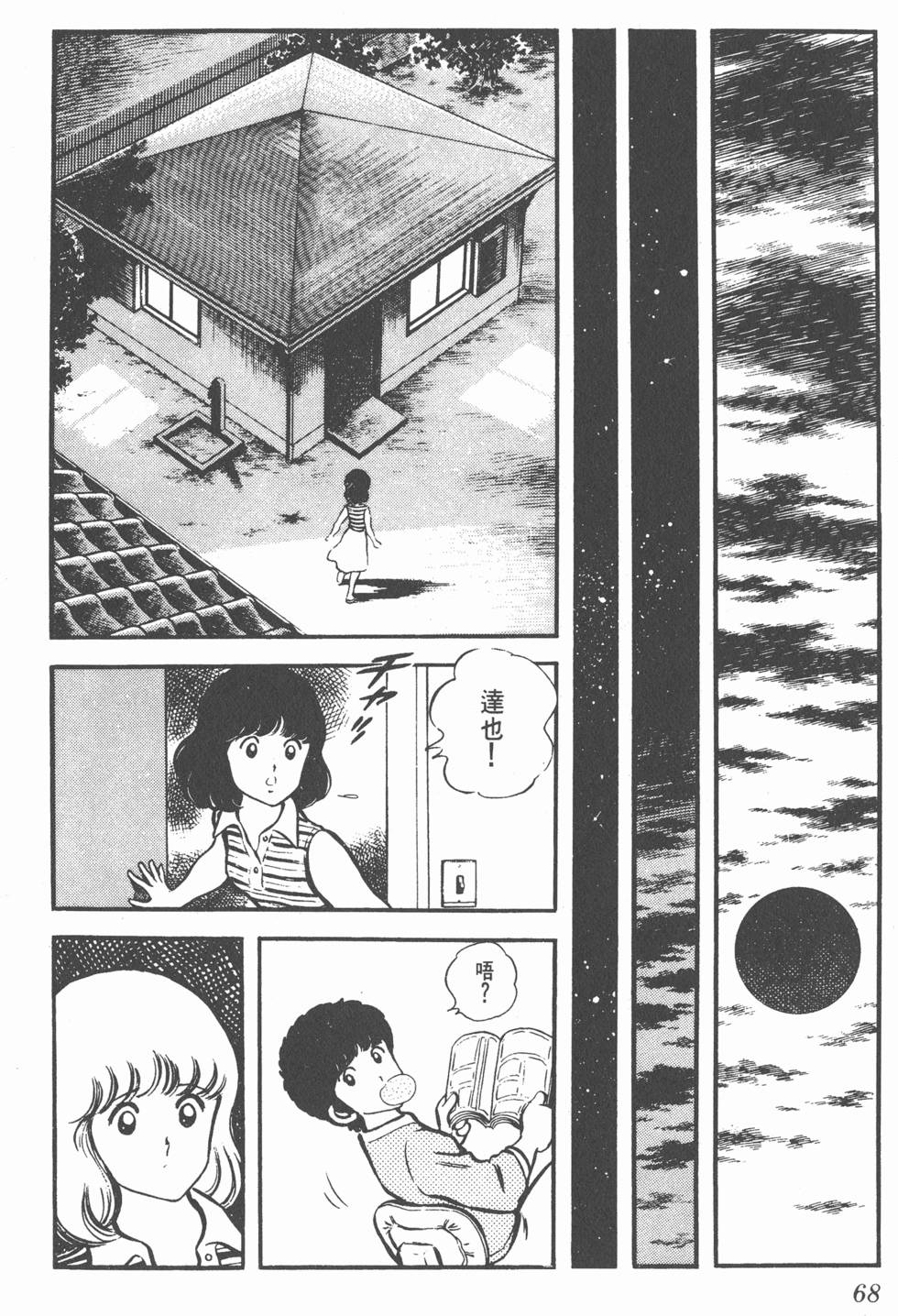第64页
