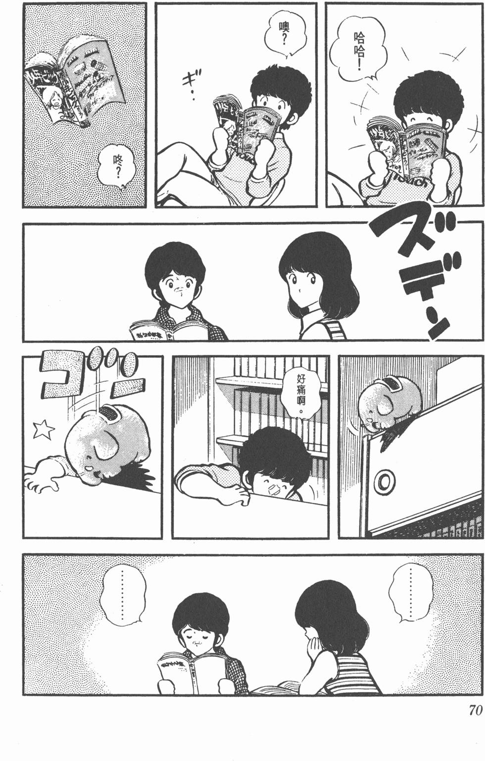 第66页