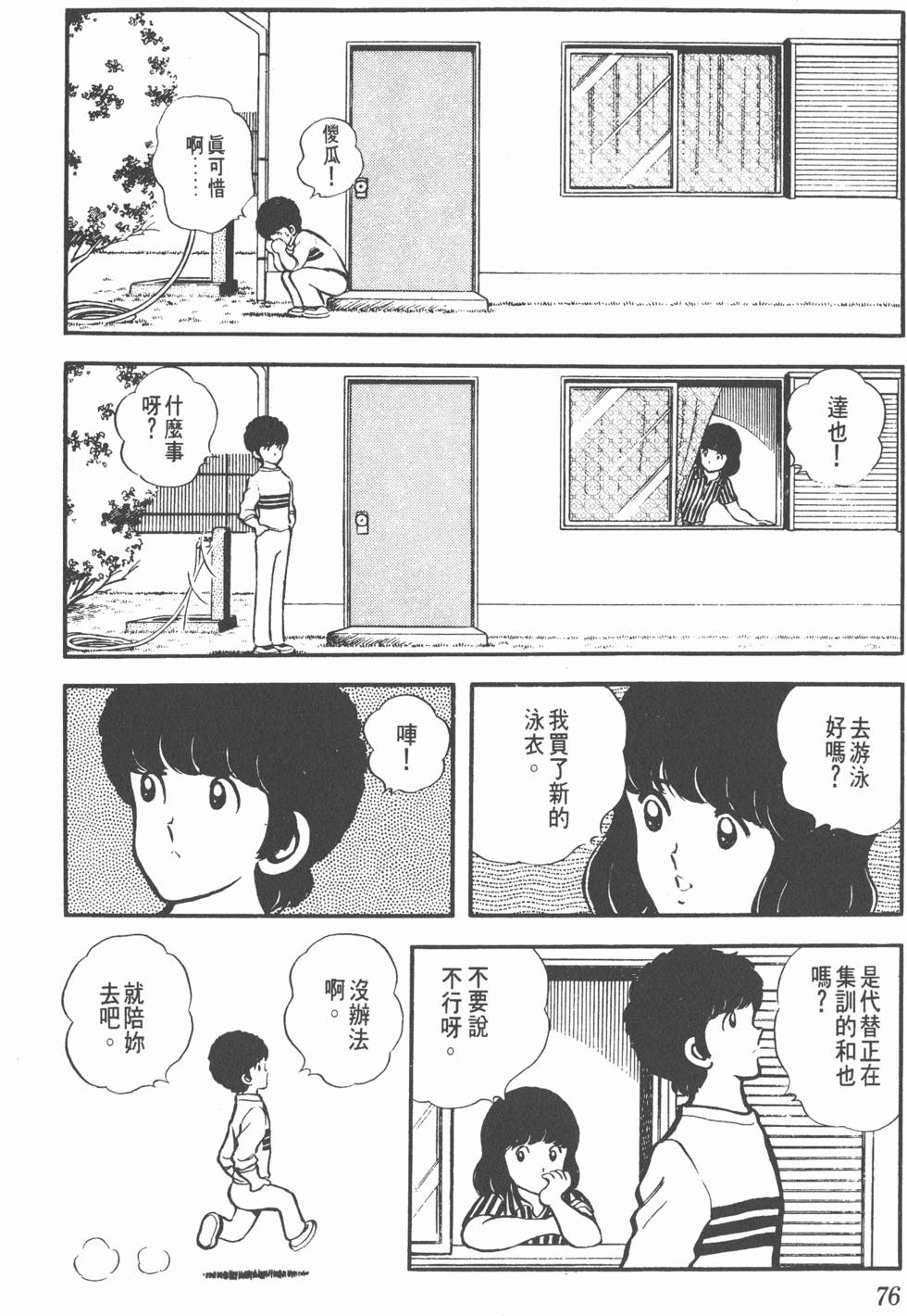 第72页