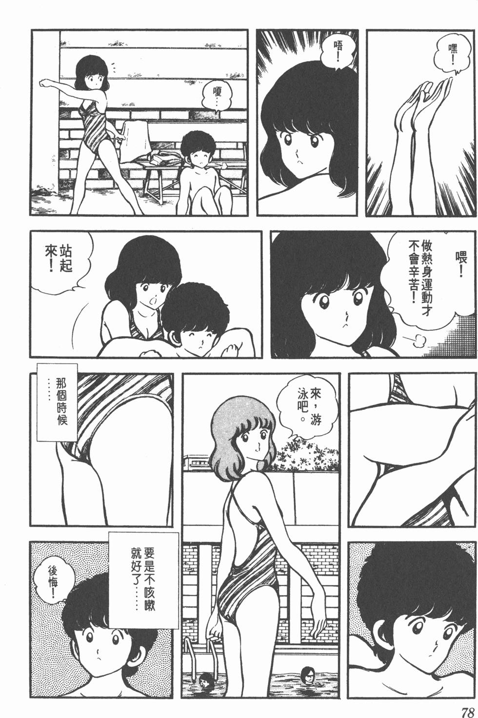 第74页