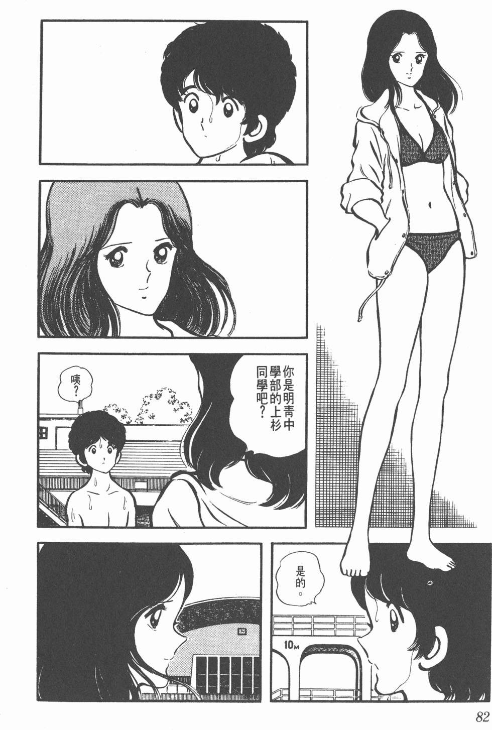 第78页