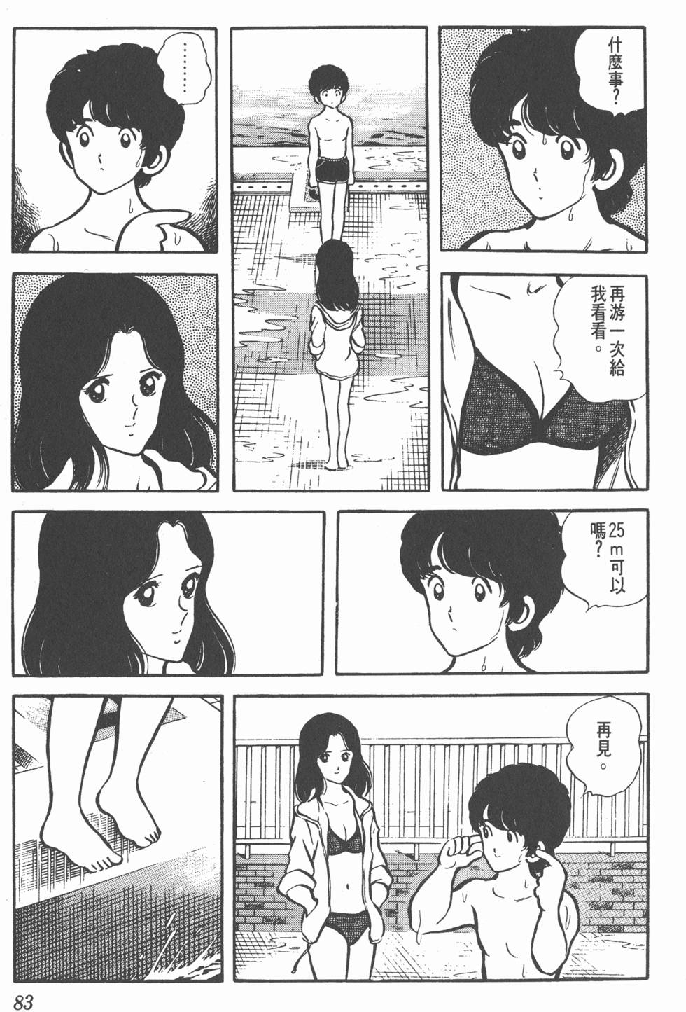 第79页