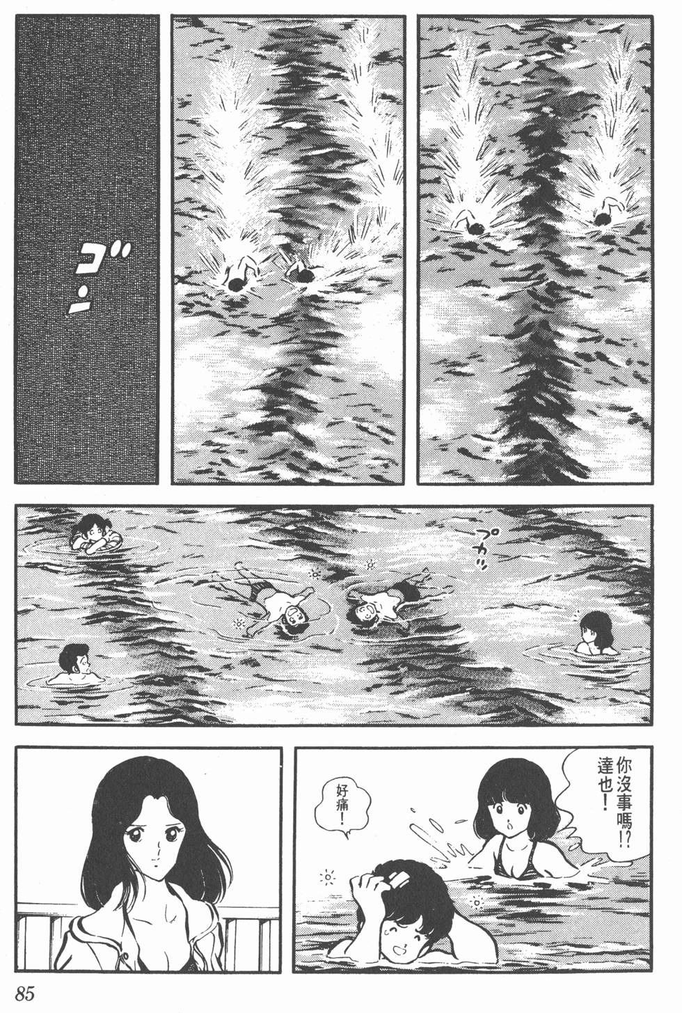 第81页