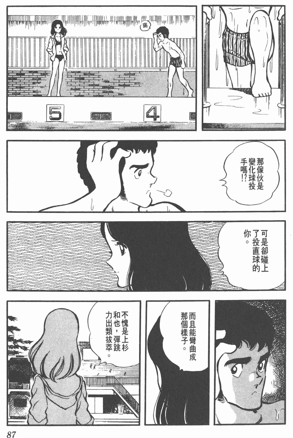 第83页