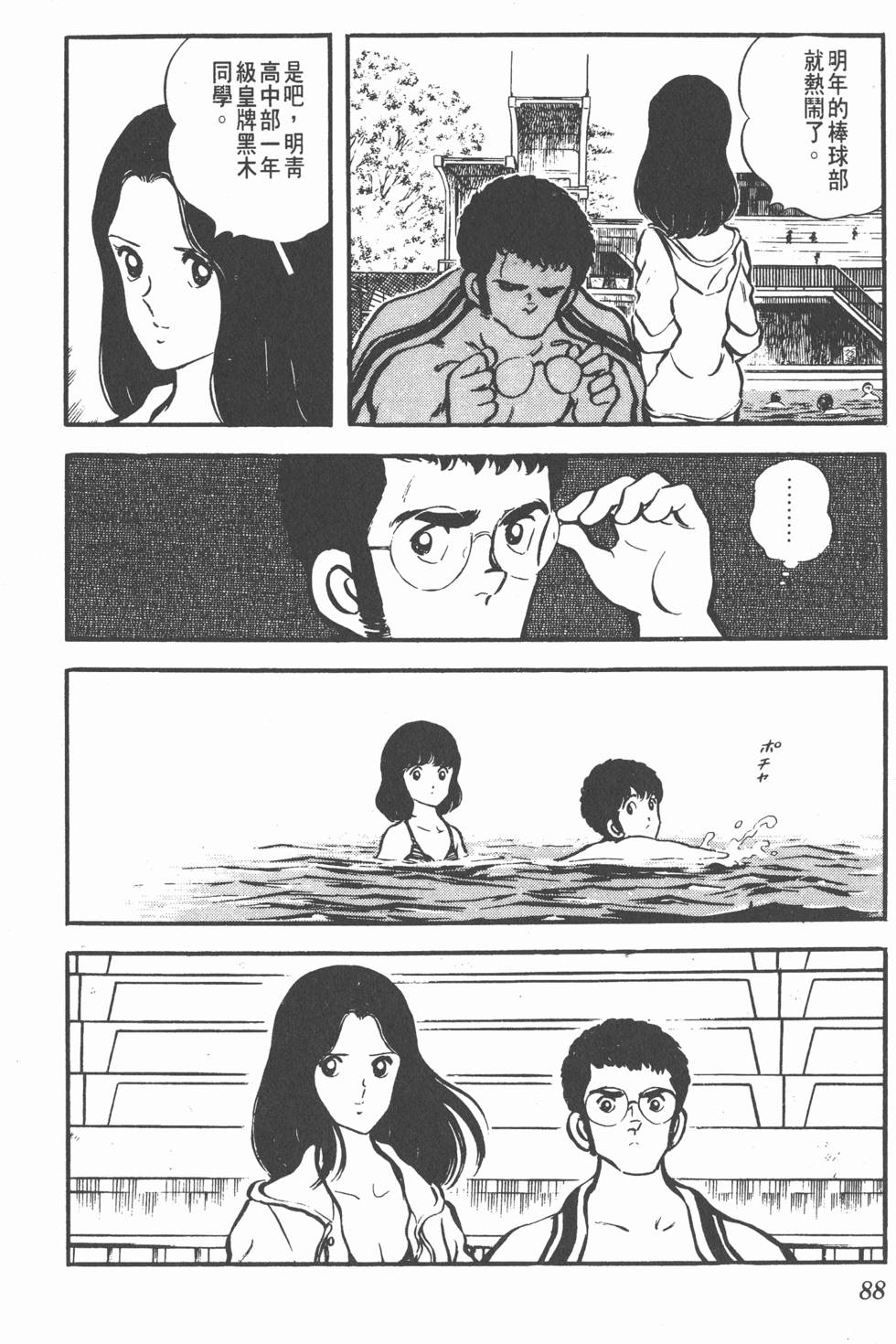 第84页