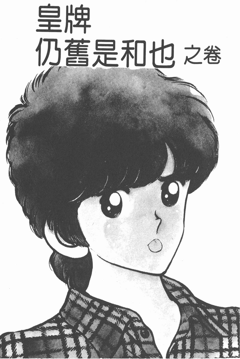 第85页
