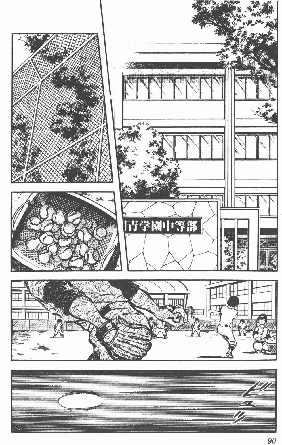 第86页
