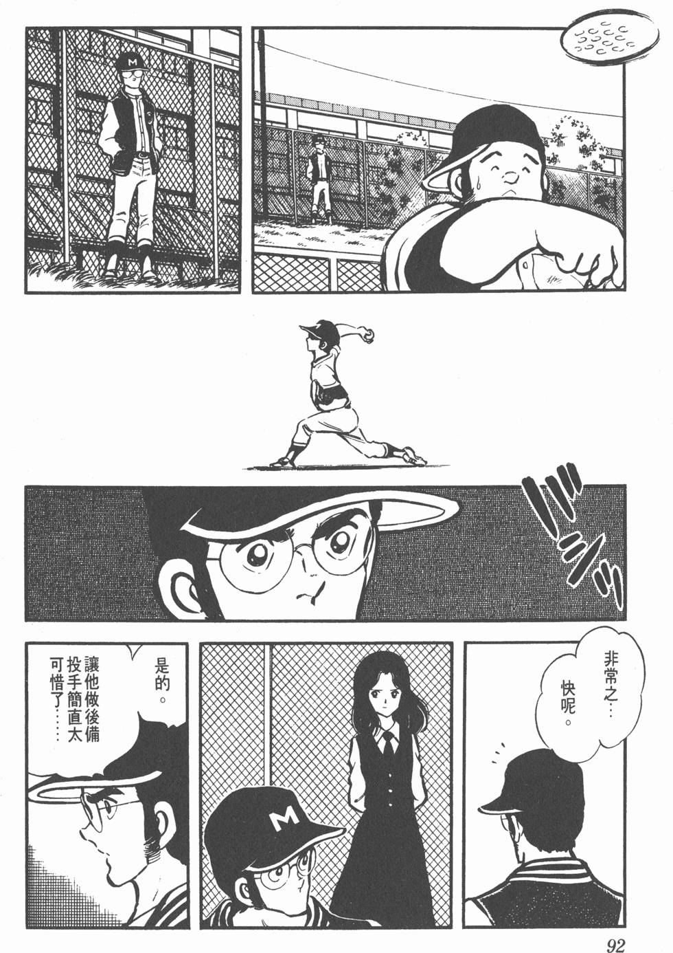 第88页