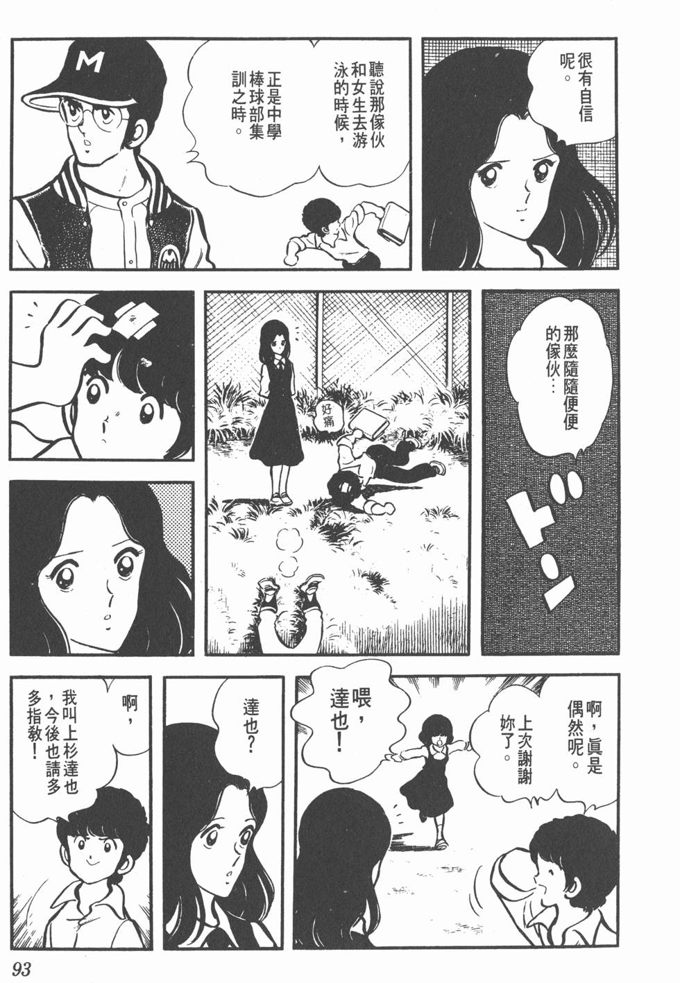 第89页