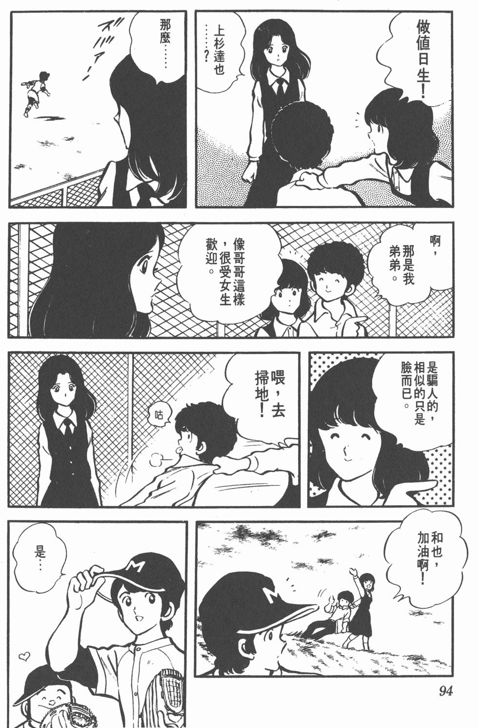 第90页