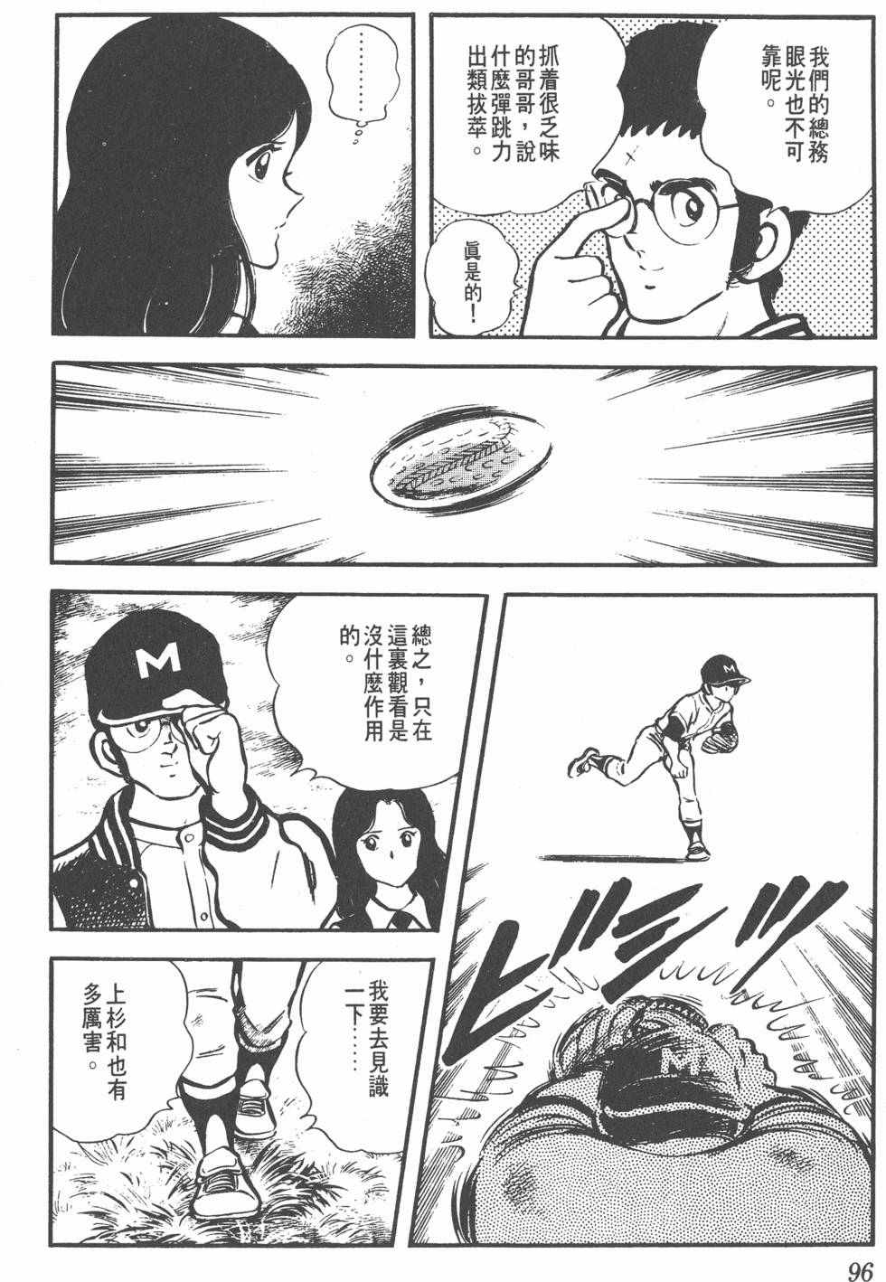 第92页
