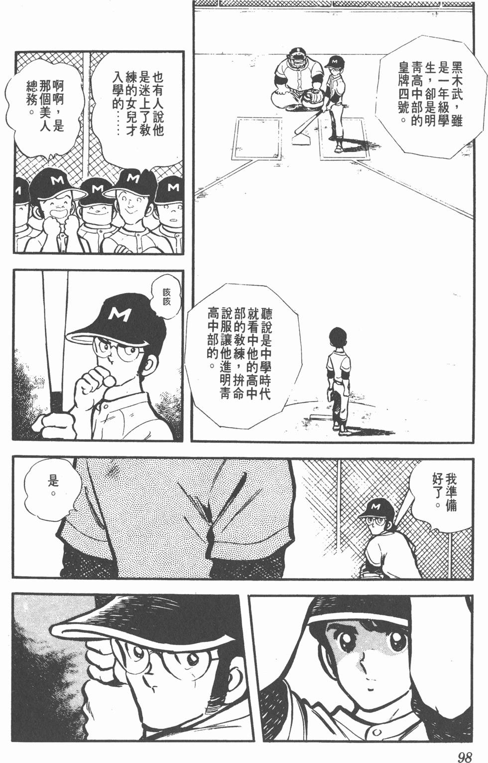 第94页