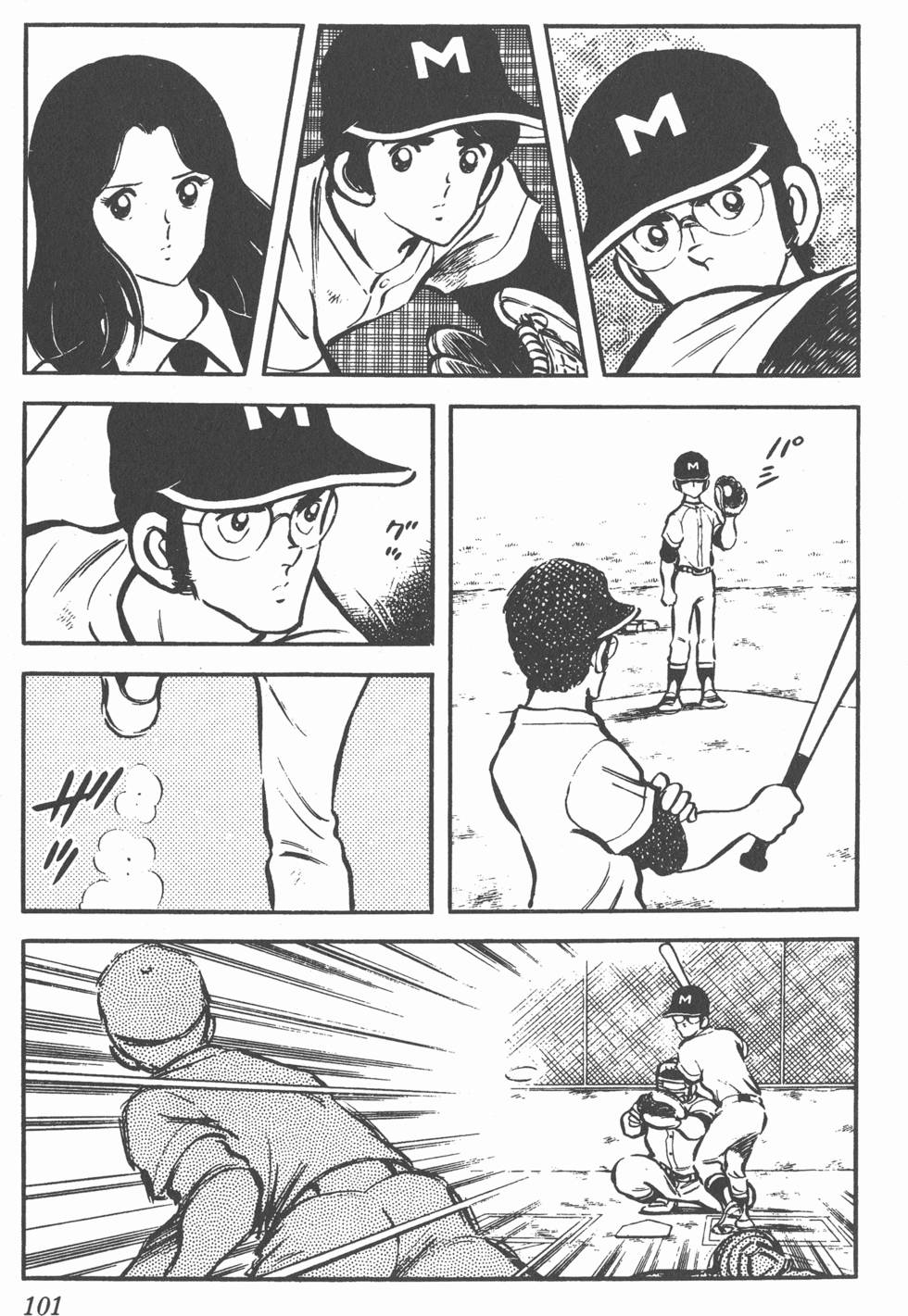 第97页