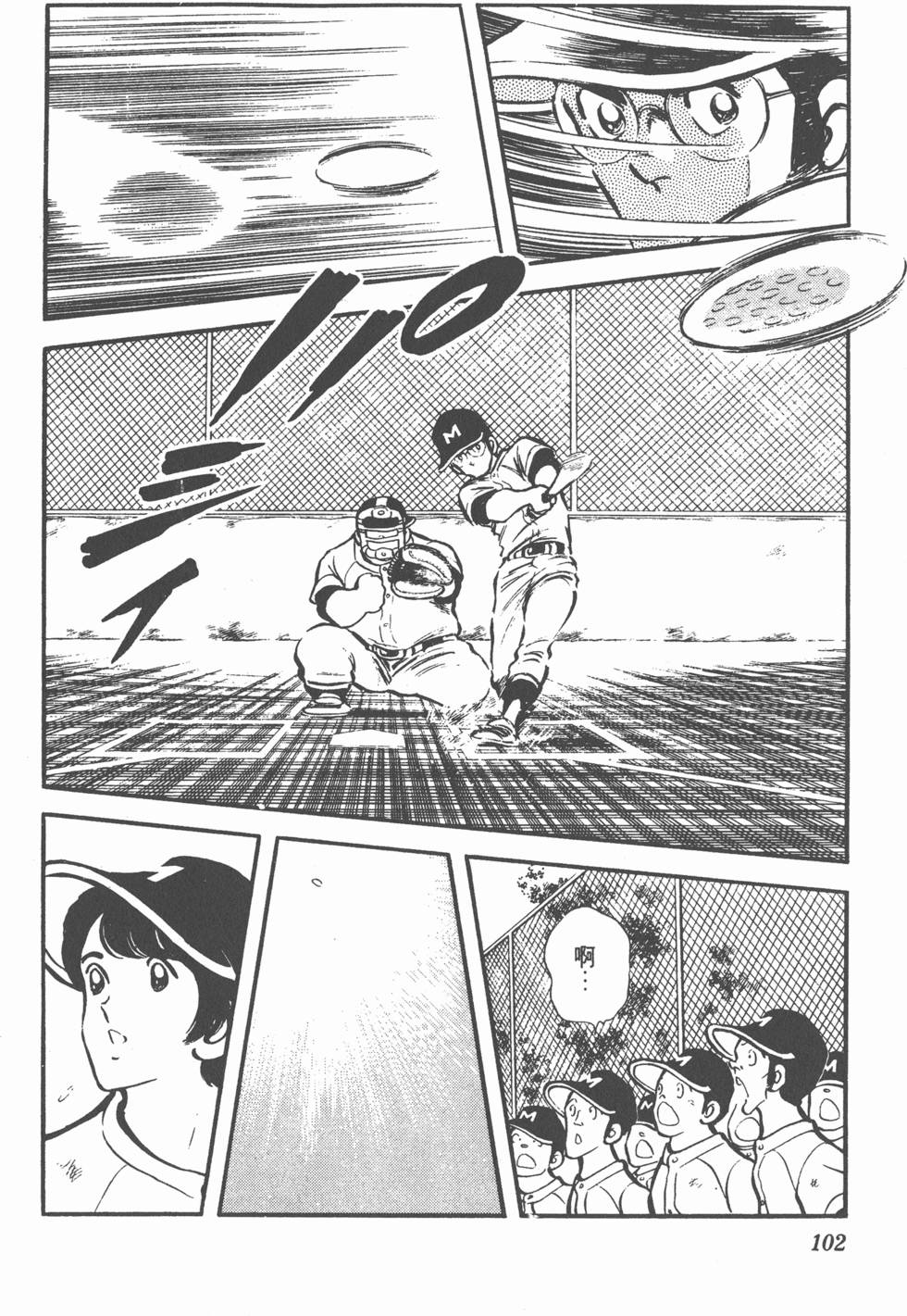第98页