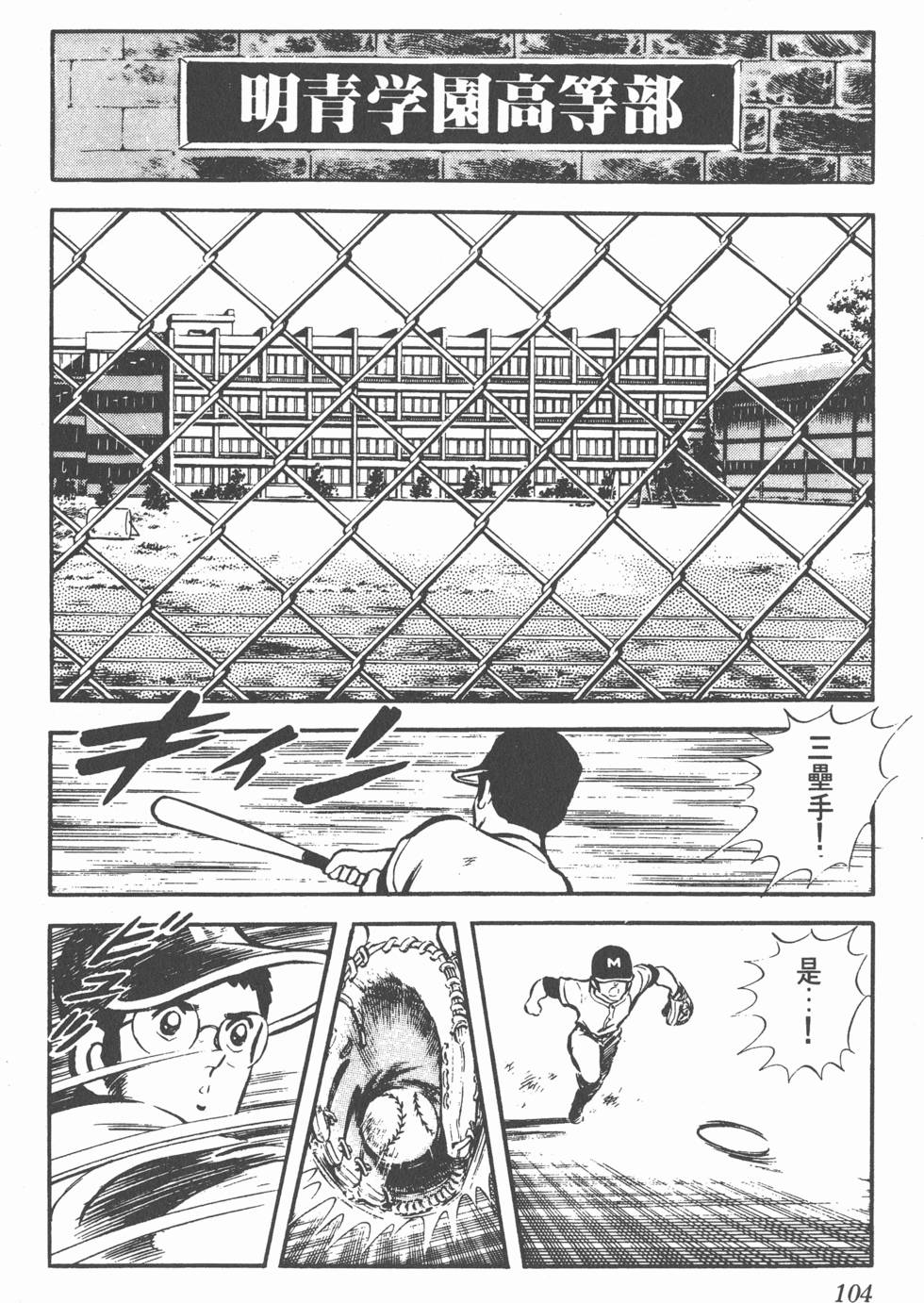 第100页