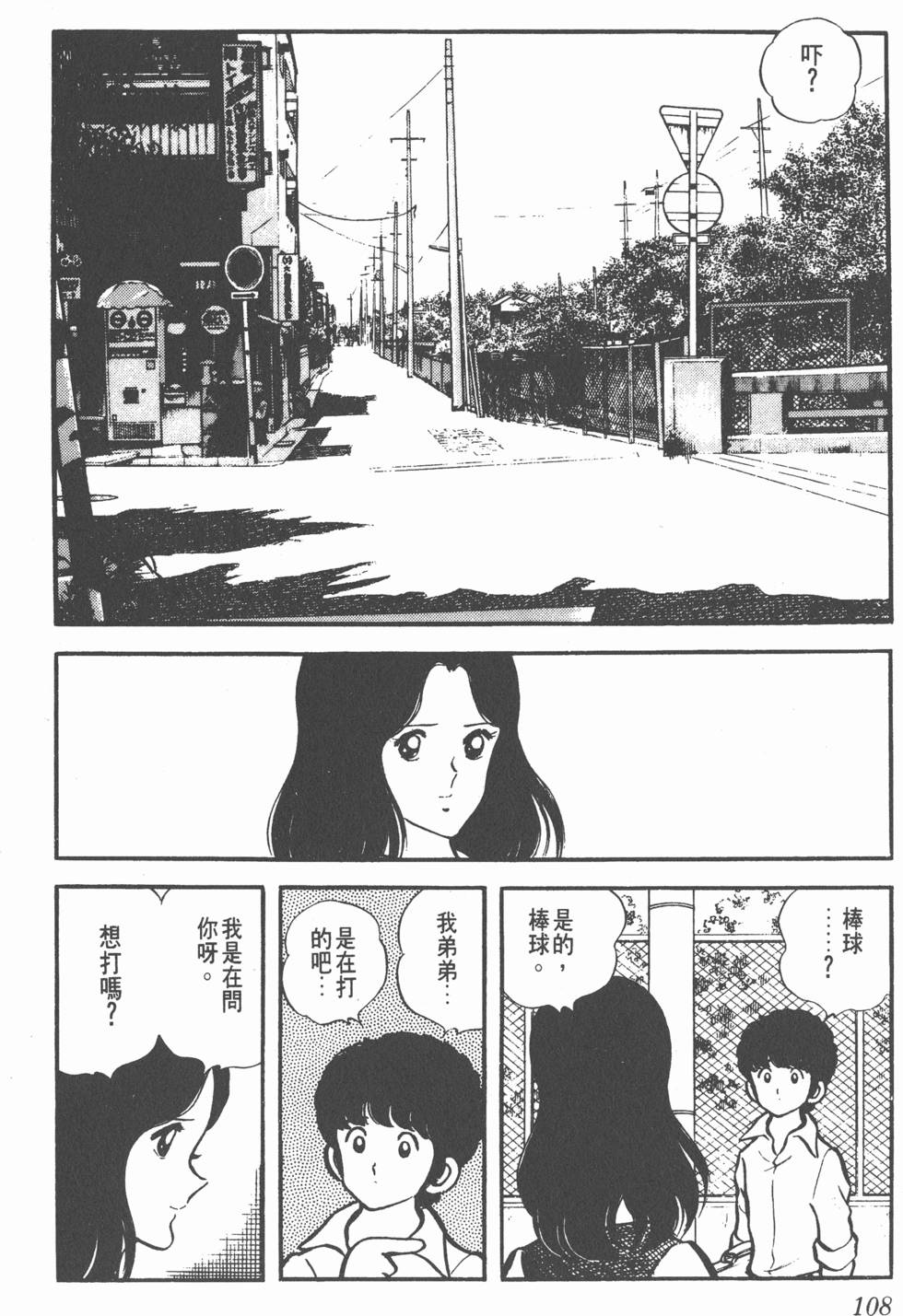 第104页