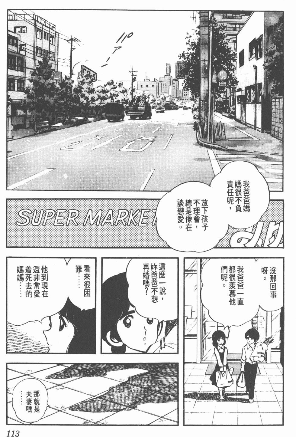 第109页