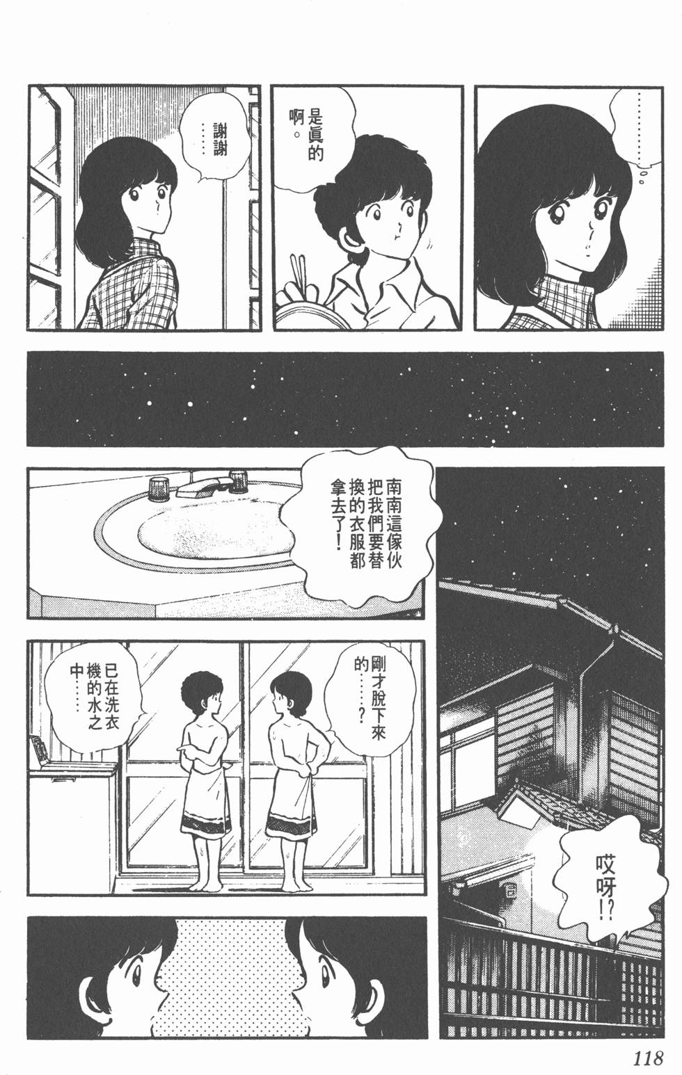 第114页