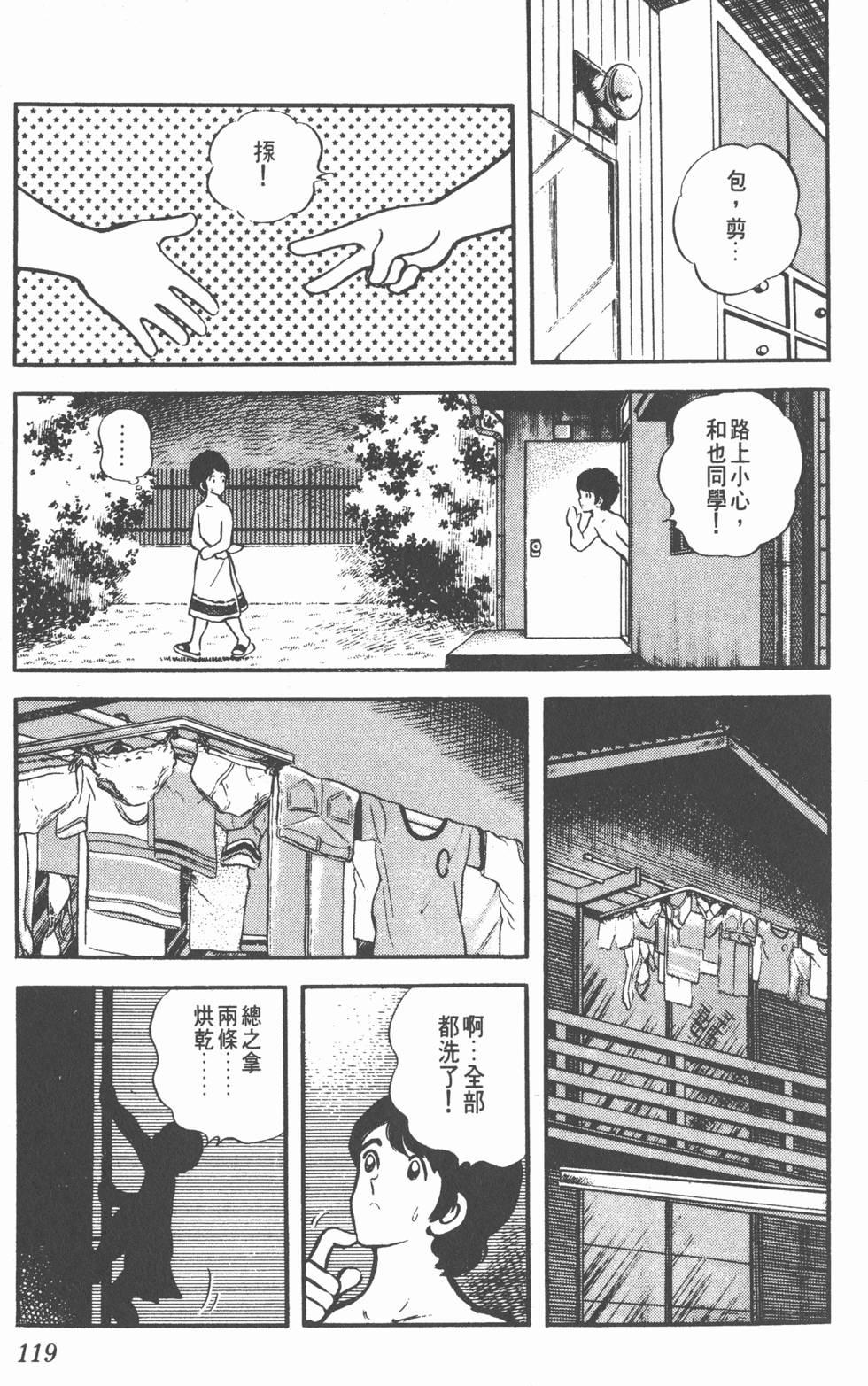 第115页