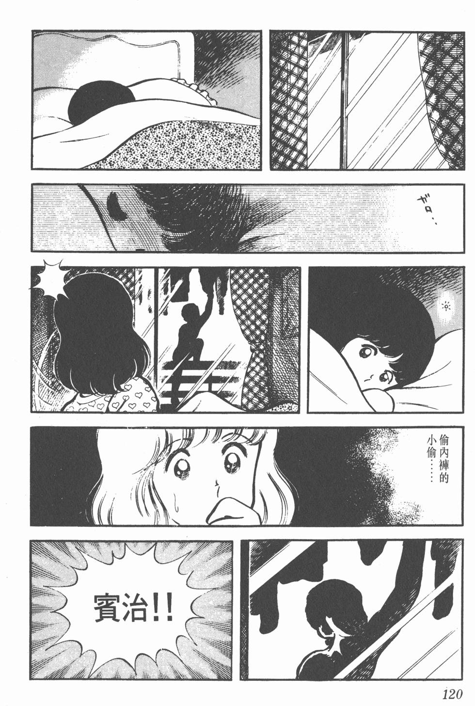 第116页