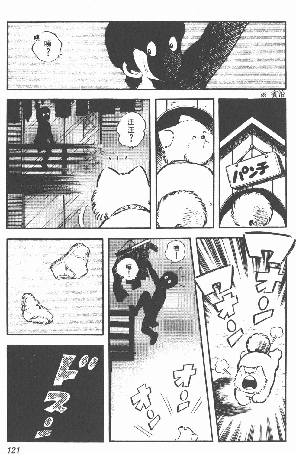 第117页