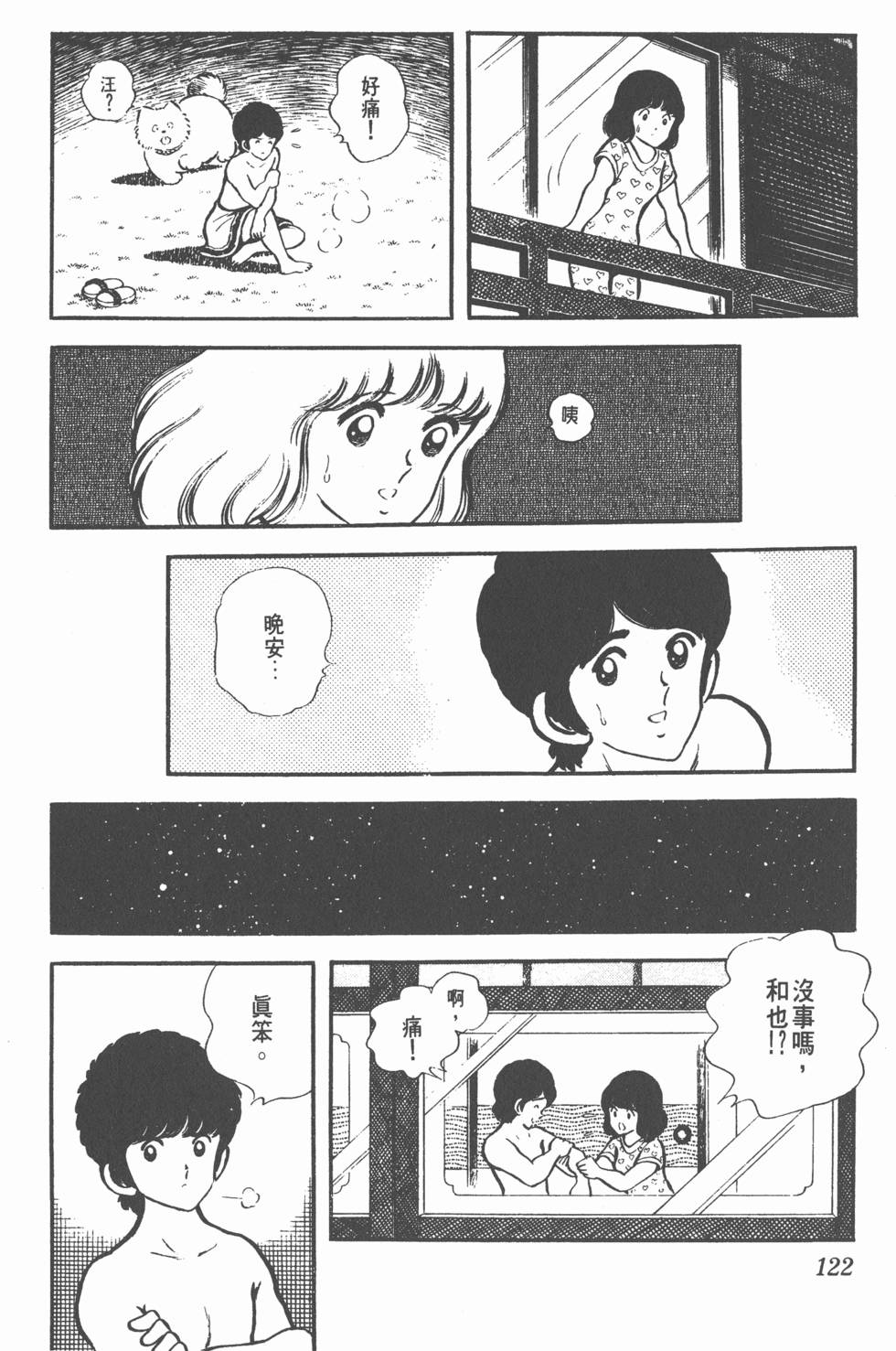 第118页