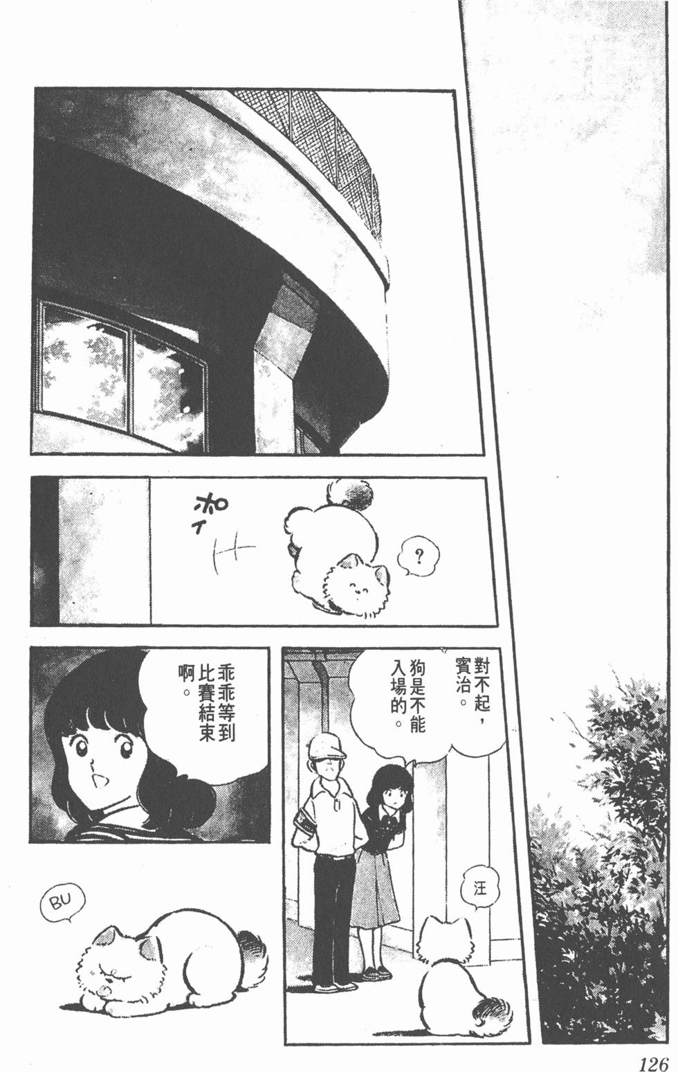 第122页
