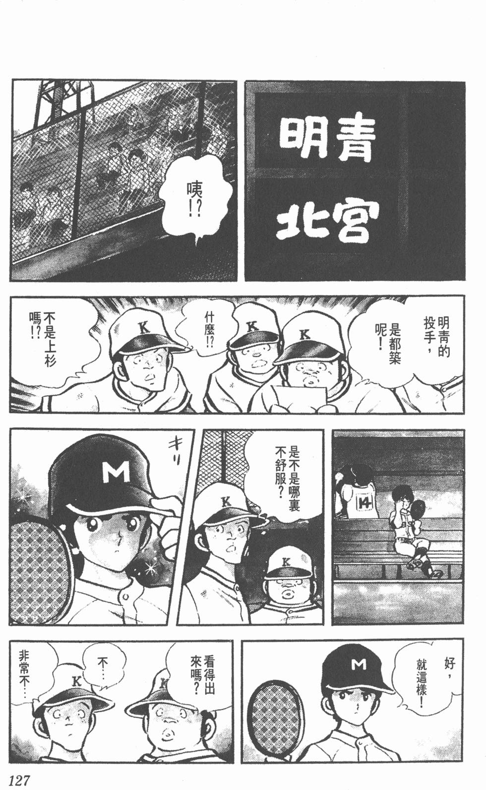 第123页