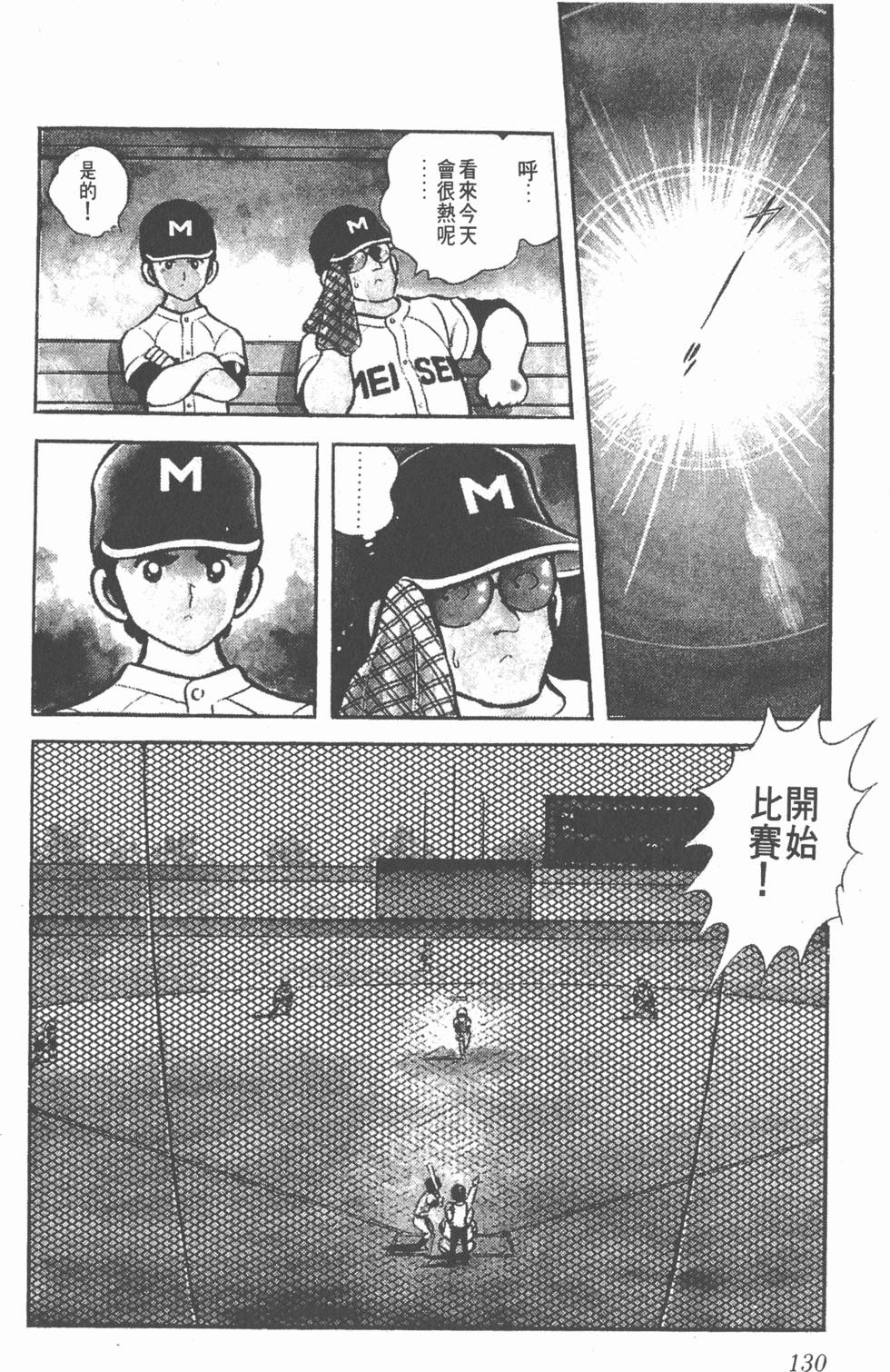 第126页