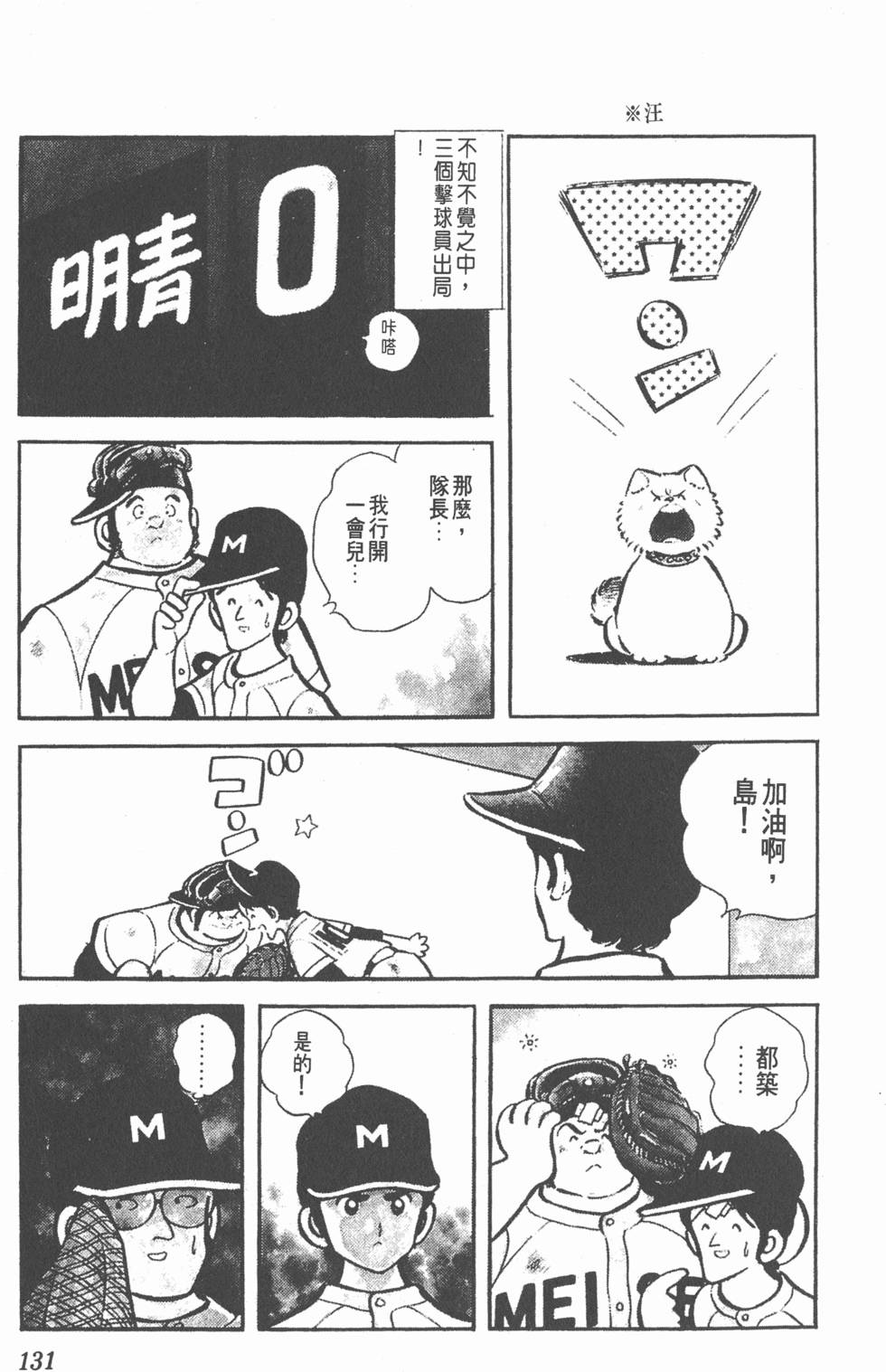 第127页