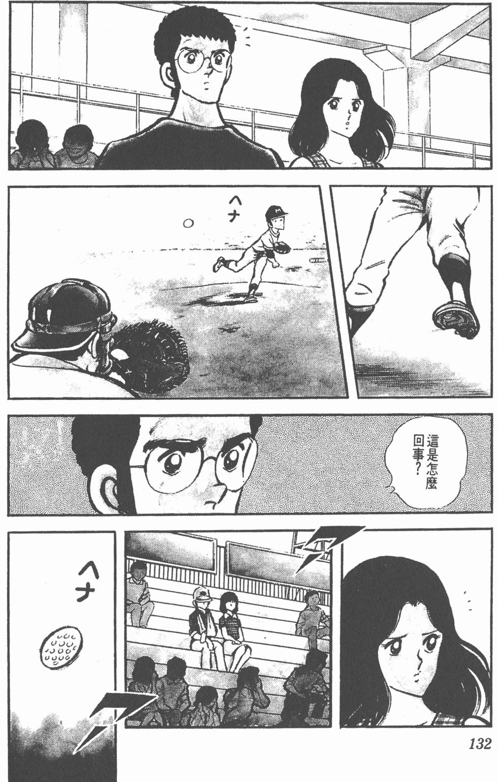 第128页