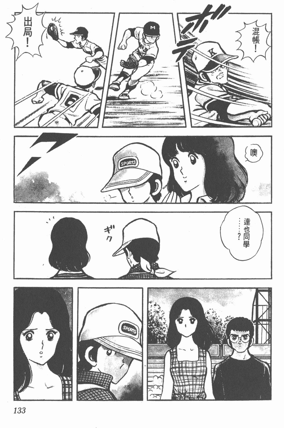 第129页