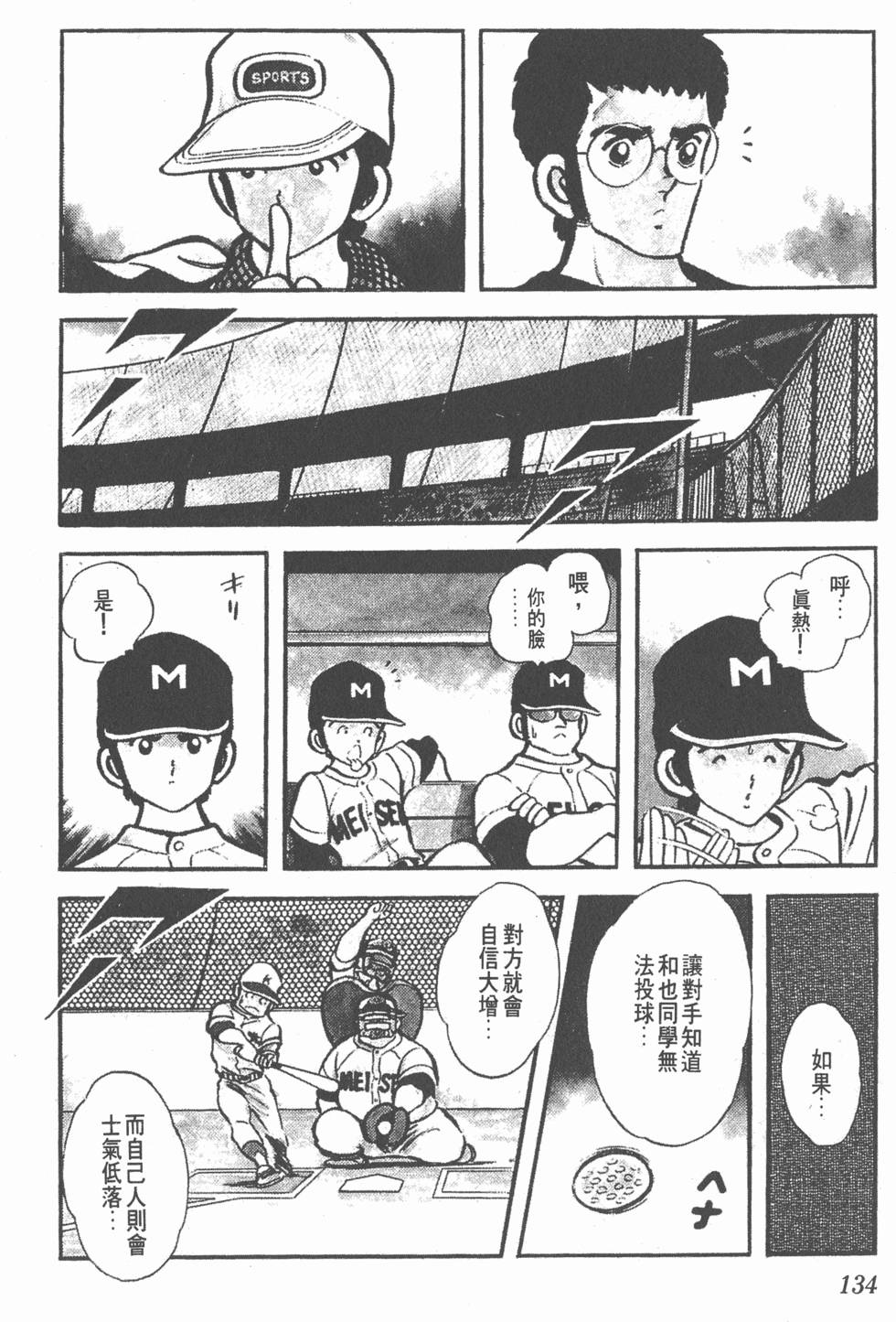 第130页