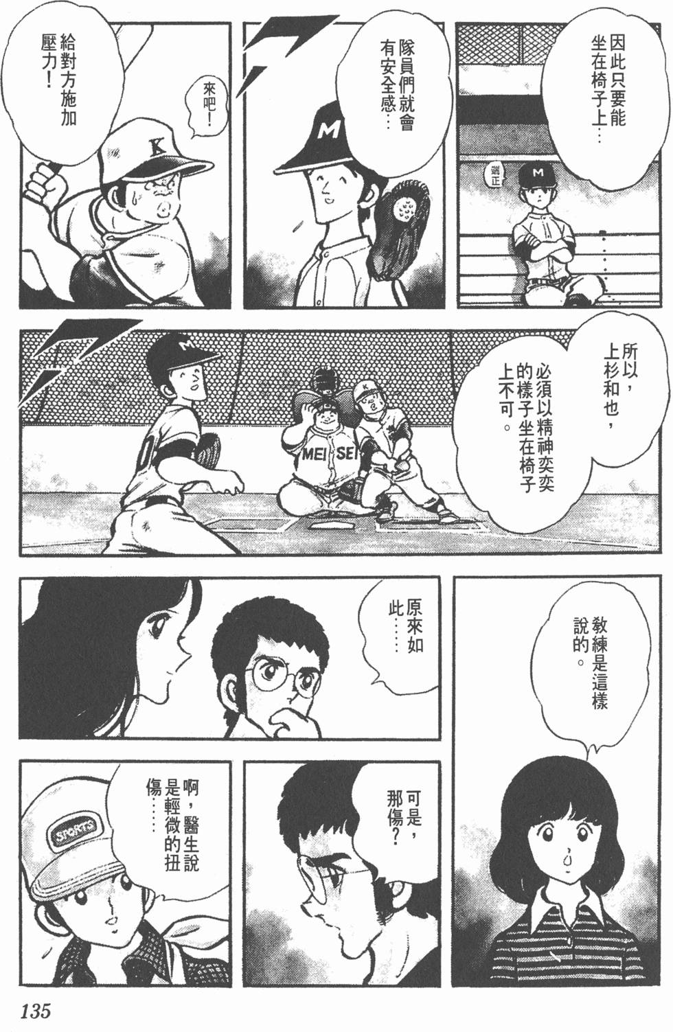 第131页