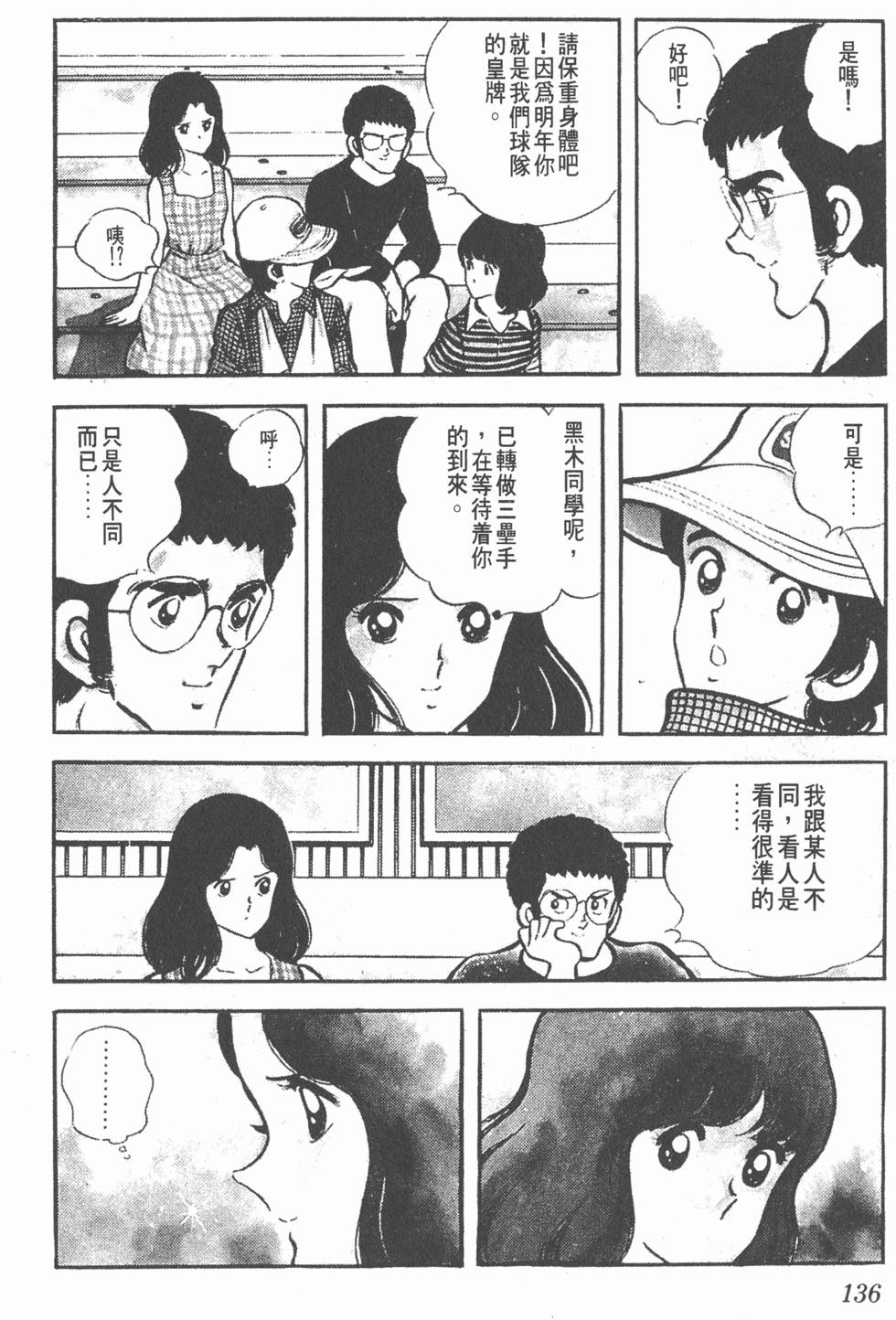 第132页