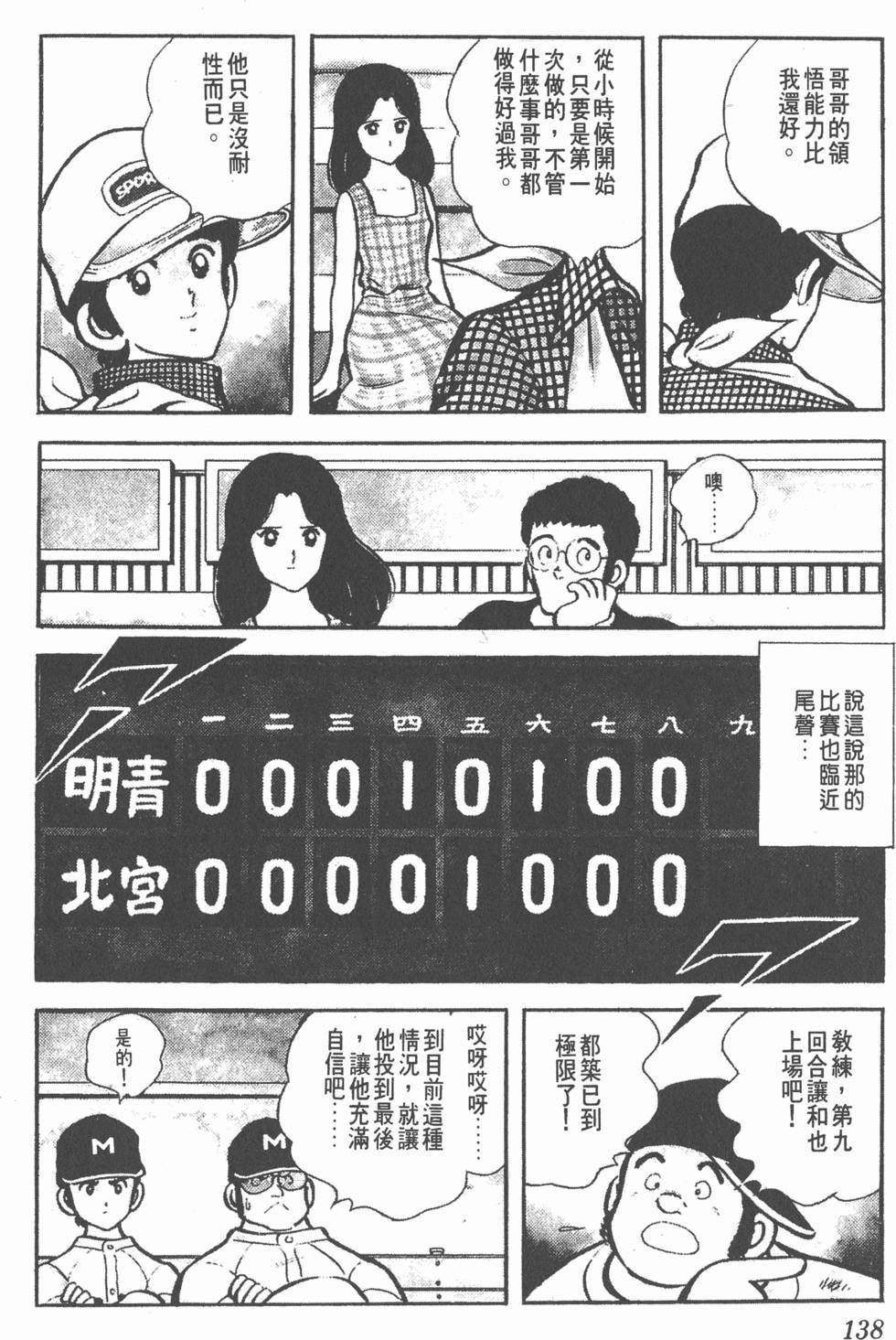 第134页