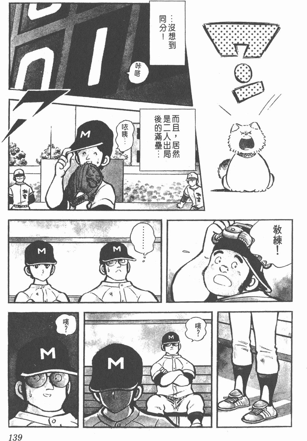 第135页