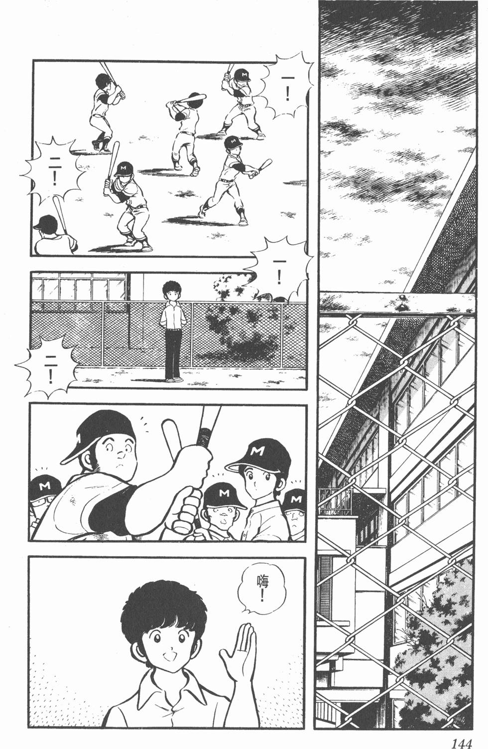 第140页