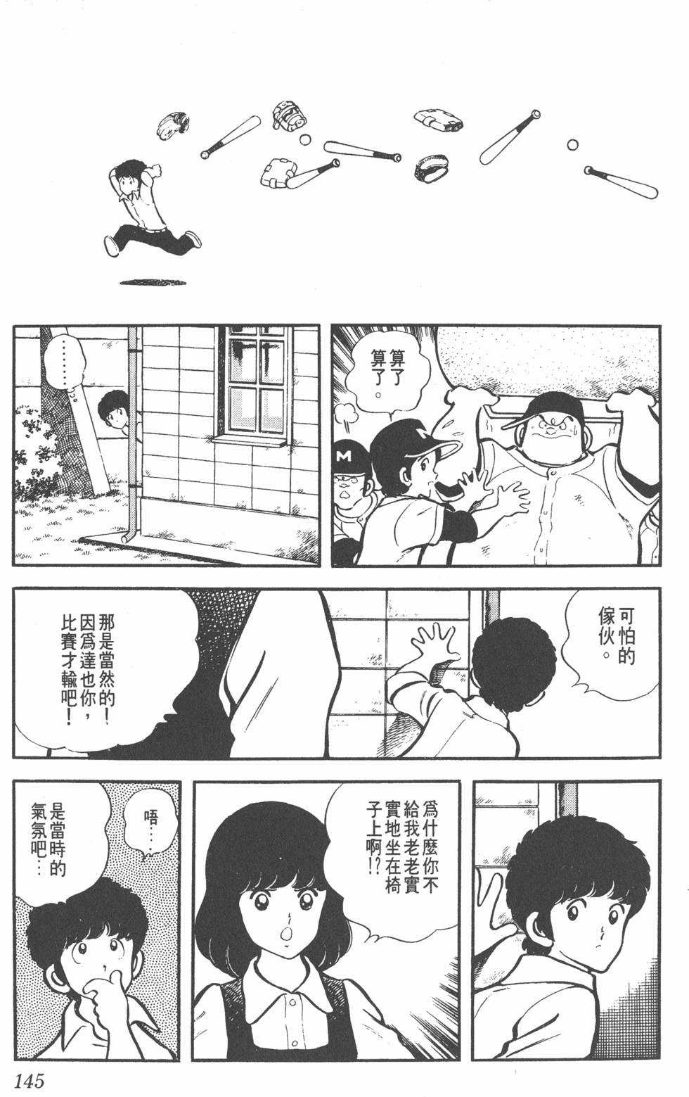第141页