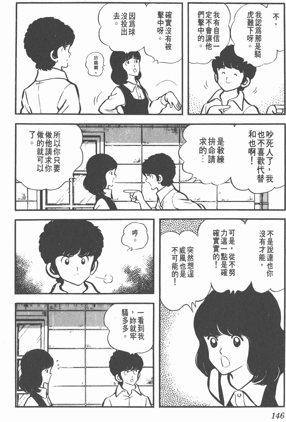 第142页