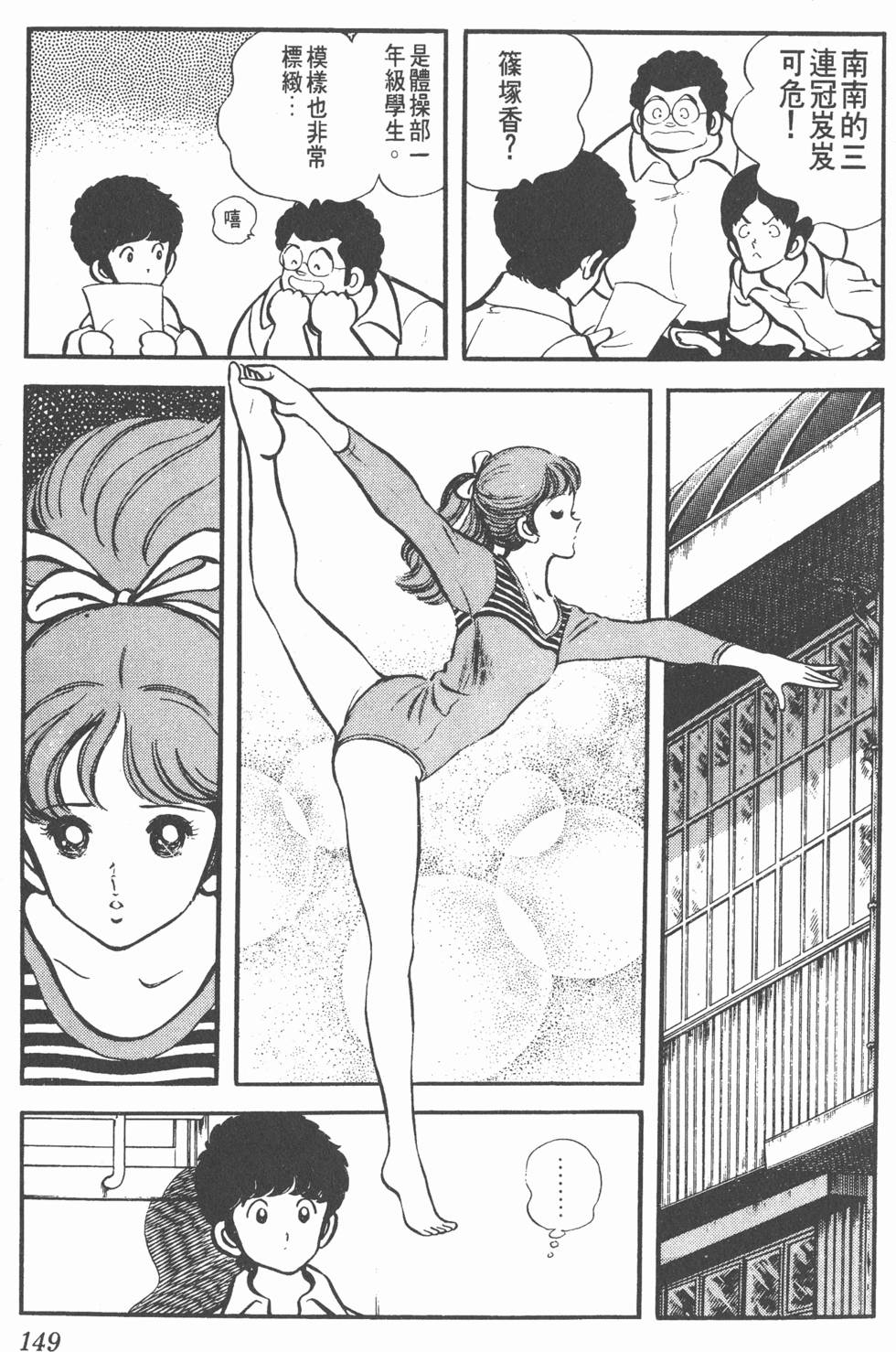 第145页