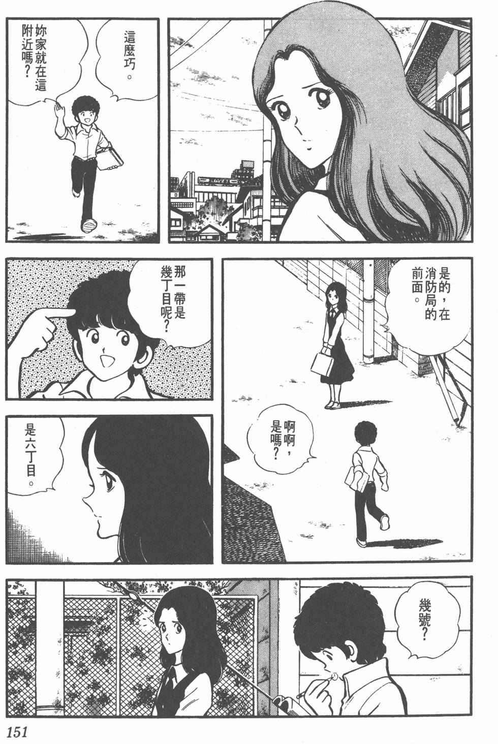 第147页