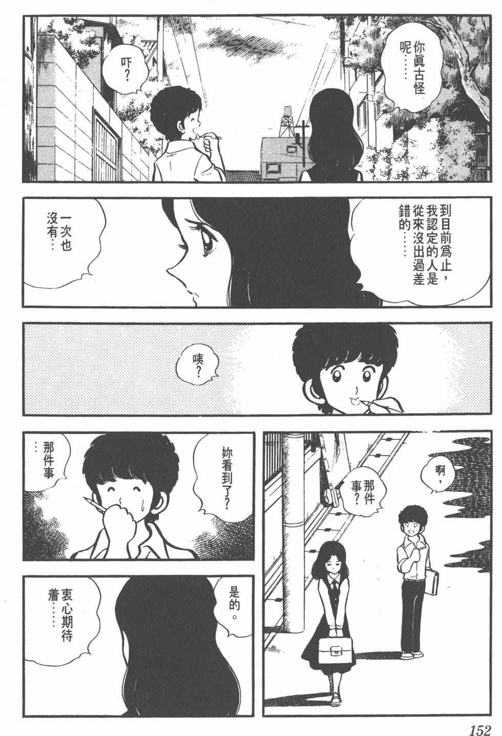 第148页